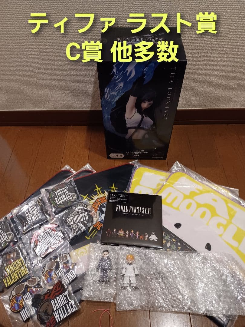 ティファ フィギュア FINAL FANTASY　エンド賞　ラストワン　一番くじ