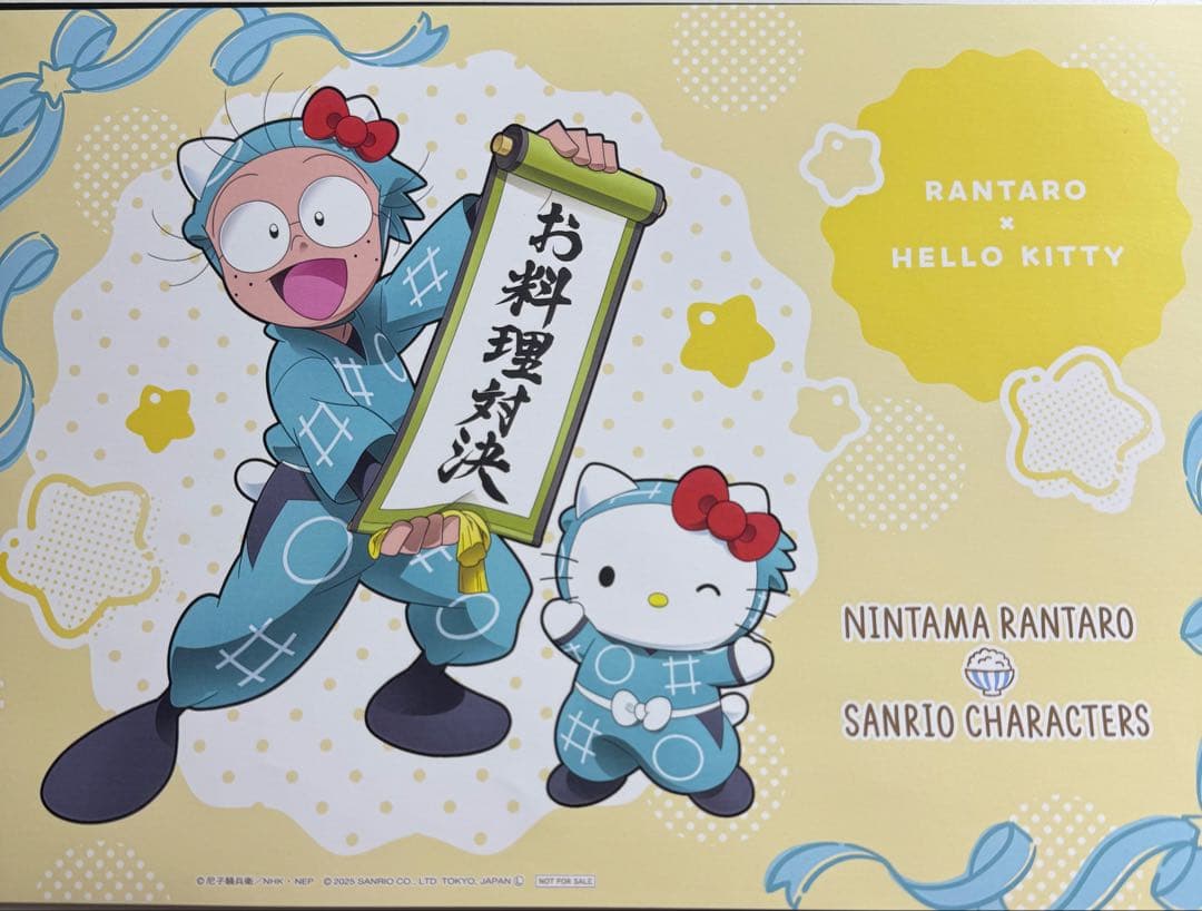 忍たま乱太郎 サンリオ アモカフェ 善法寺伊作 伊作 まとめ売り 缶バッジ