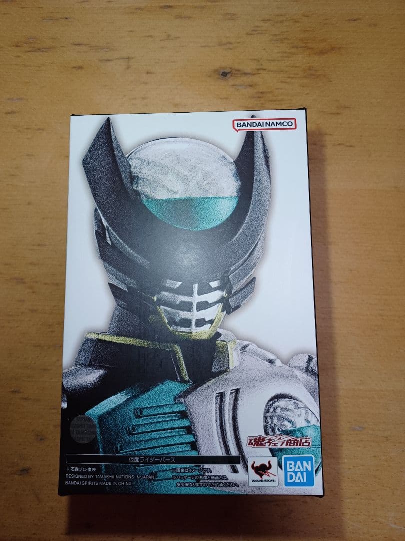 真骨頂製法 未開封仮面ライダーバース