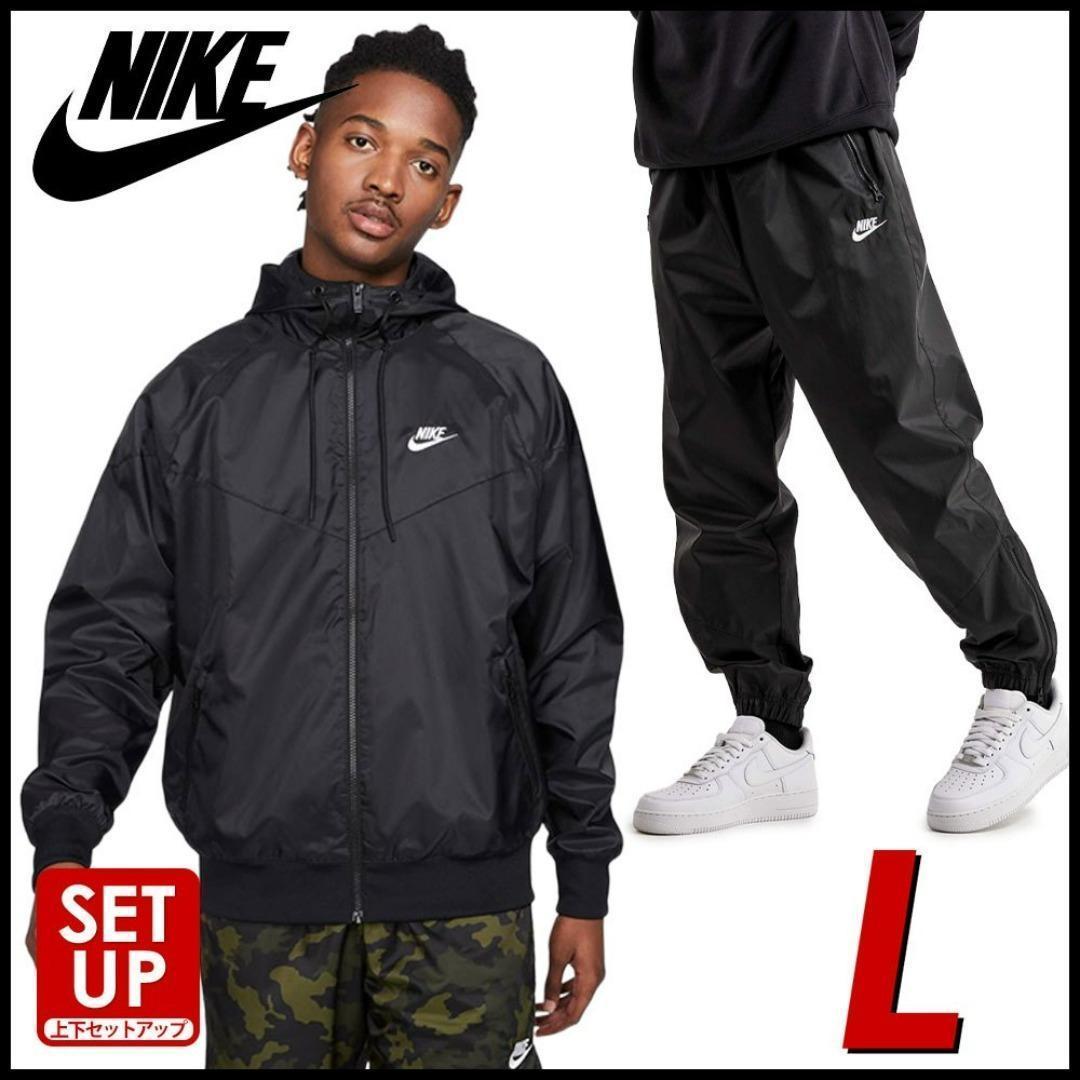 NIKE ウィンドブレーカー セットアップ（68 2466）