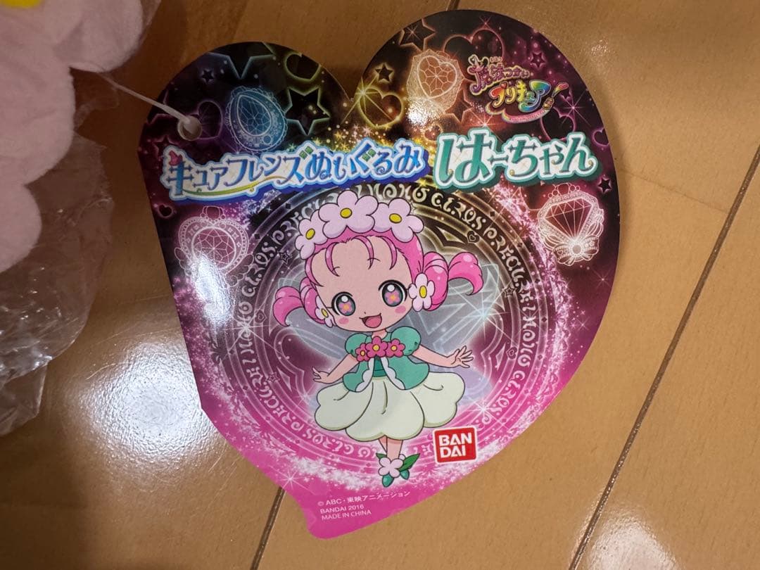 魔法使いプリキュア　ぬいぐるみ 5体セット