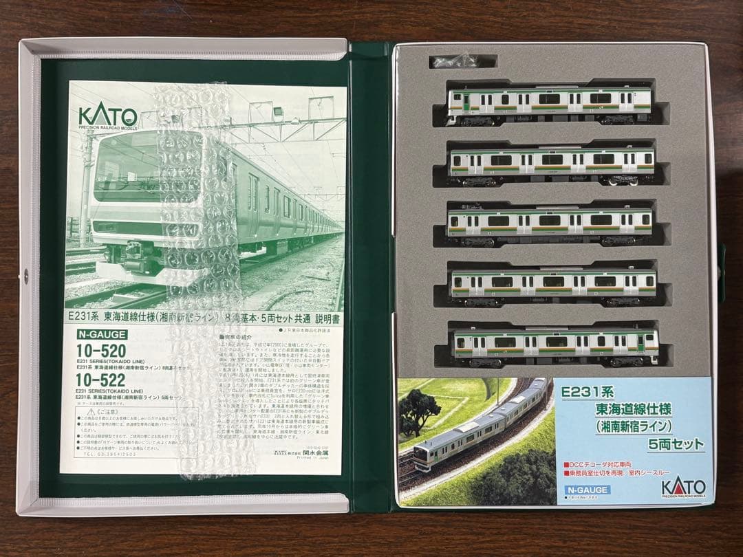 KATO 10-522 E231系 Nゲージ 5両付属編成セット