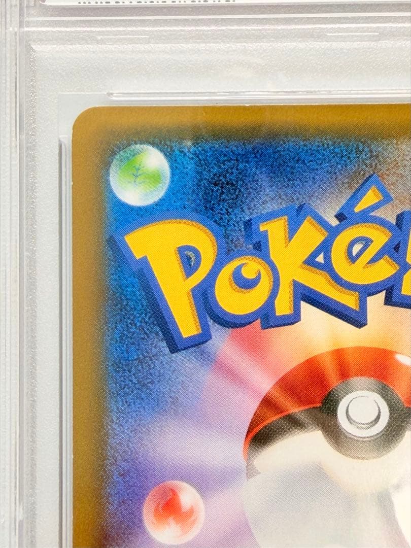 ニンフィアEX ポケキュンコレクション　PSA8