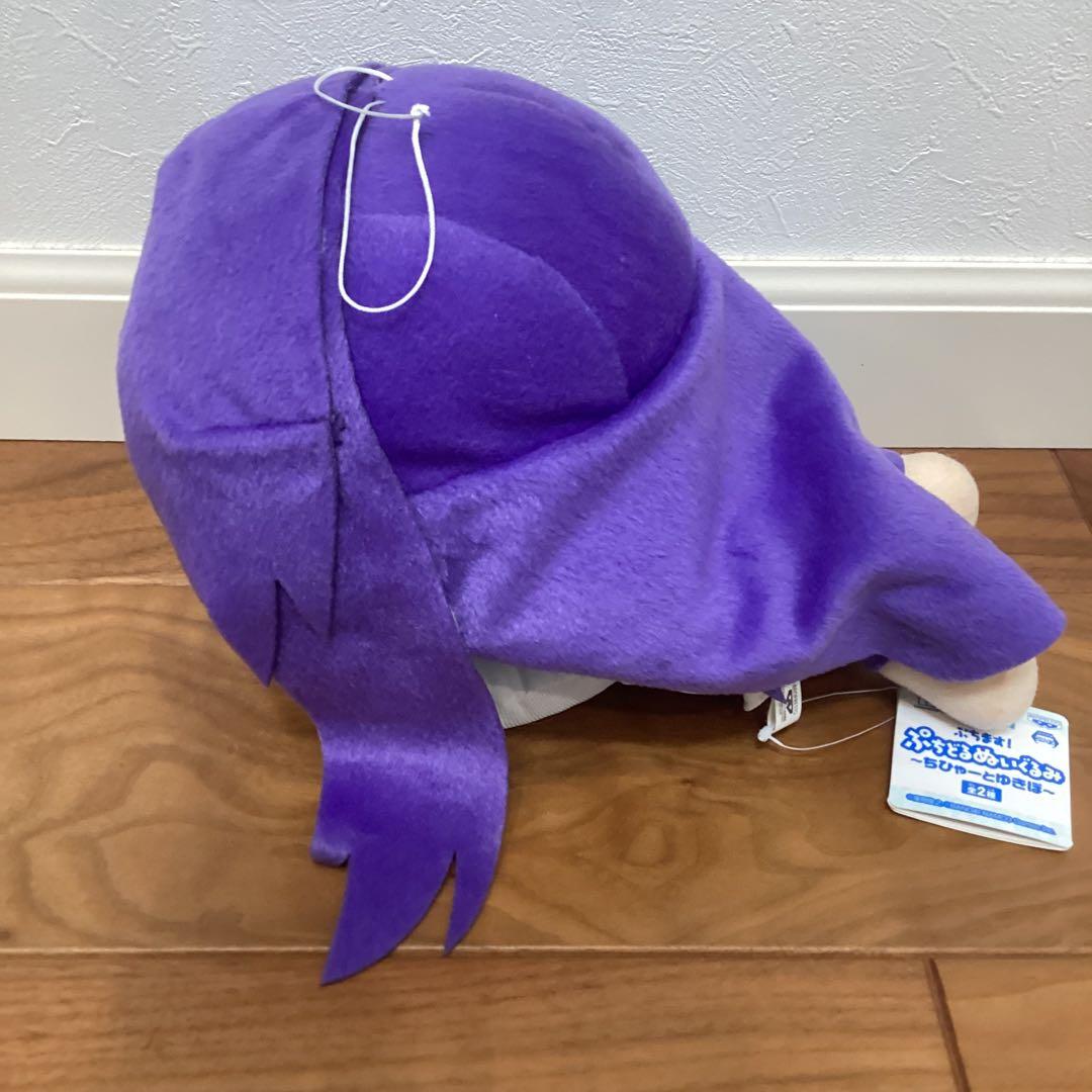 アイドルマスター ぷちます! ぷちどる ぬいぐるみ ちひゃー 寝そべり ゆきぽ
