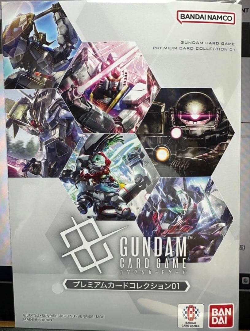 GUNDAM CARD GAME プレミアムカードコレクション01