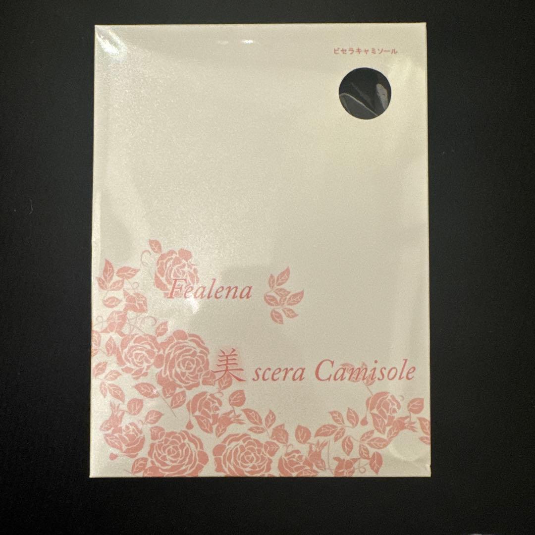 【新品未開封】フェレナビセラ キャミソール 補整下着 着圧インナー