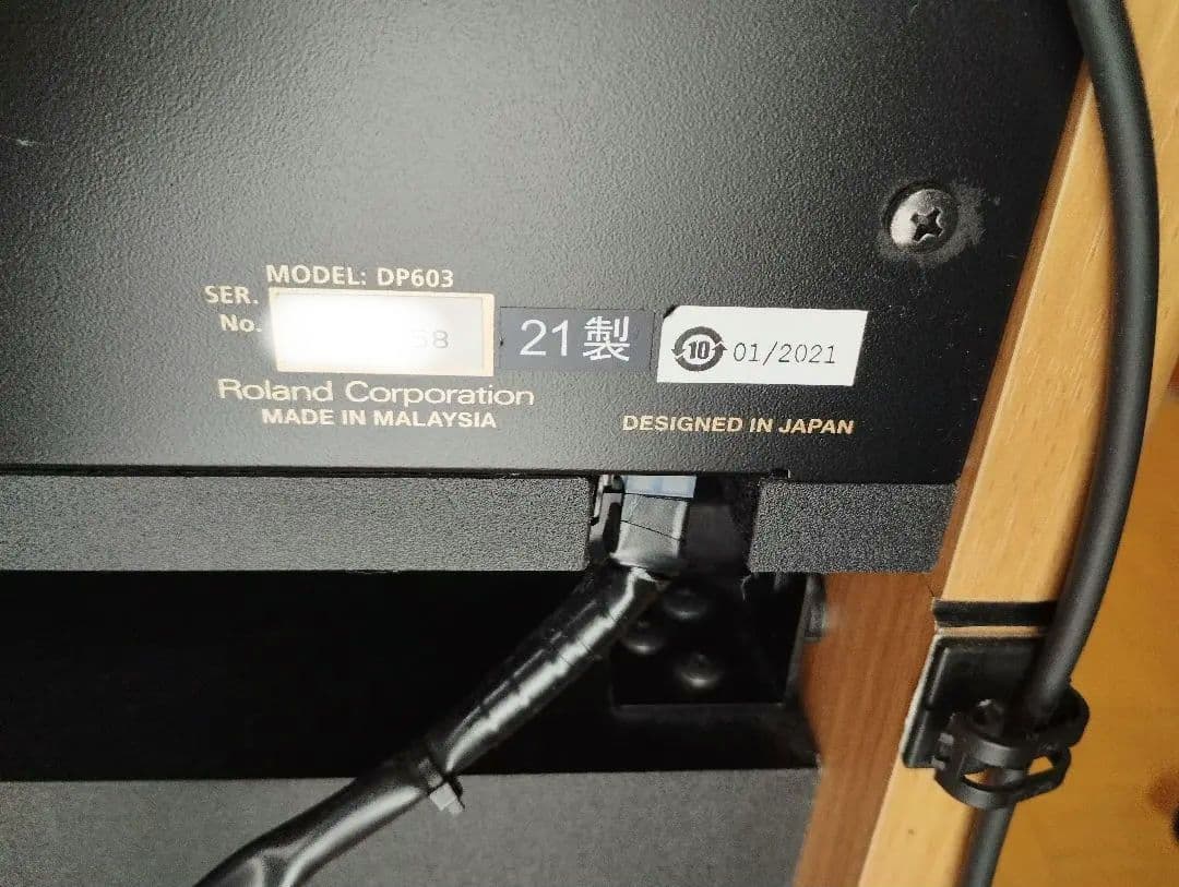 Roland DP603 電子ピアノ ナチュラルウッド 【椅子別】