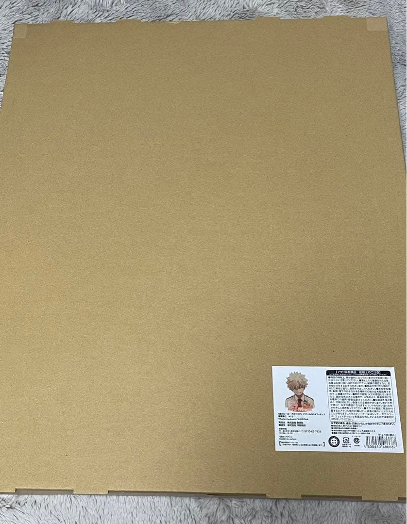 僕のヒーローアカデミア 爆豪勝己 GIGA アクリルフィギュア