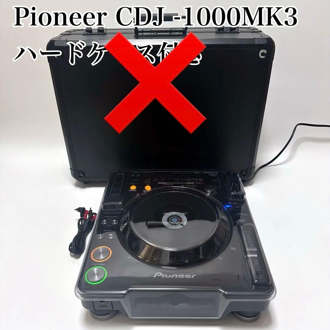 Pioneer CDJ -1000MK3 ターンテーブル