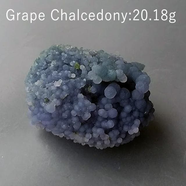 20.18g　グレープアゲート　鉱物標本　グレープカルセドニー　結晶　アゲート