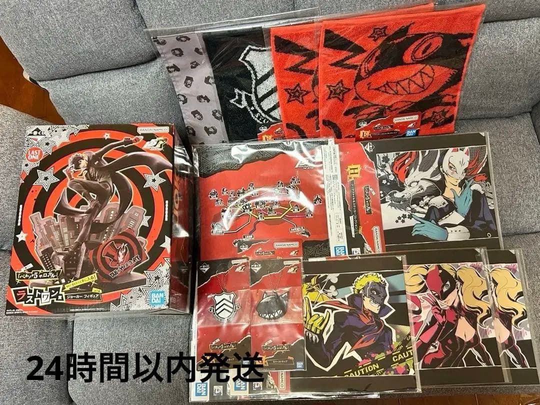 一番くじ　ペルソナ5 ザ•ロイヤル　ラストワン賞　ジョーカー+おまけ付き！