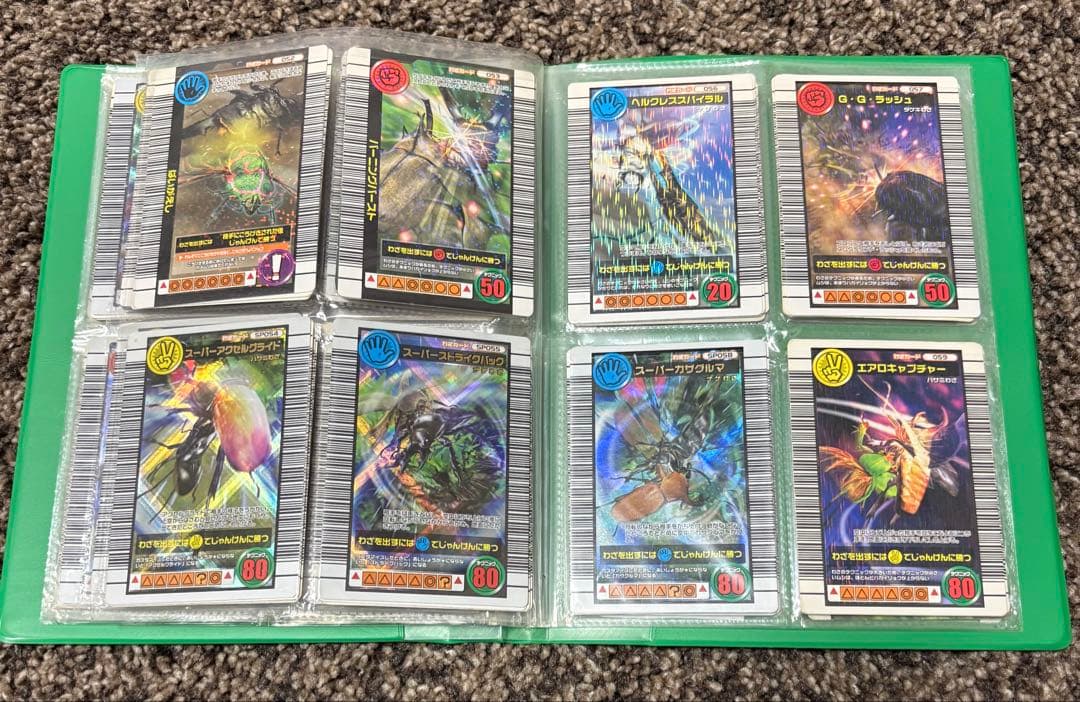 ムシキングカード