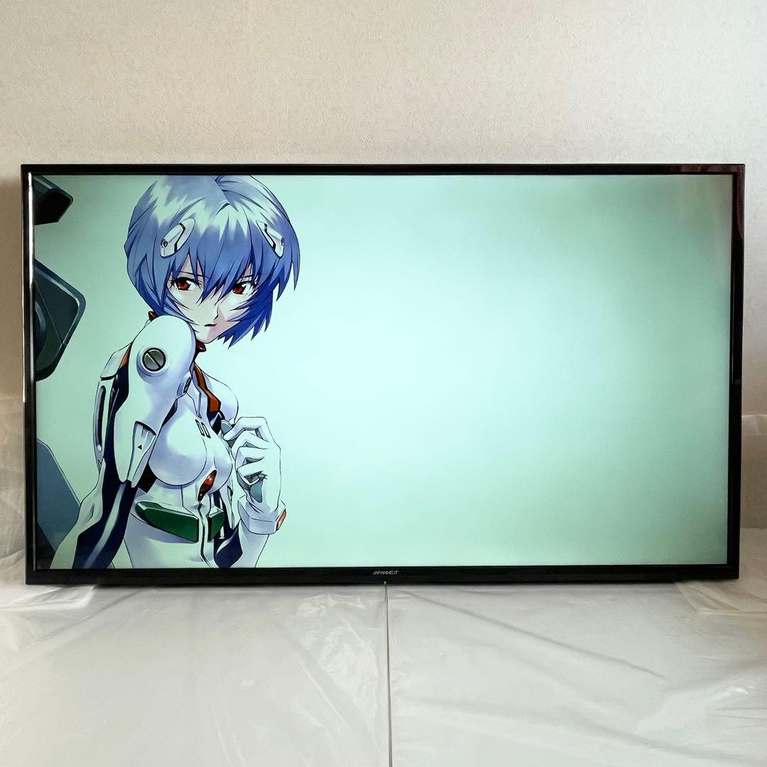 【モリシマ】JN-V5500UHDR 55型 4K 液晶モニター 2品