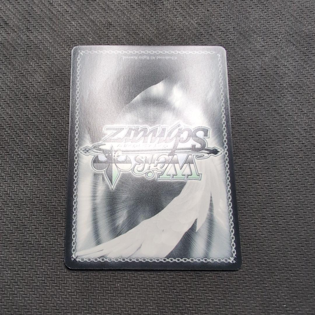 ヴァイス　プリズマファンタズム　イリヤ　SP