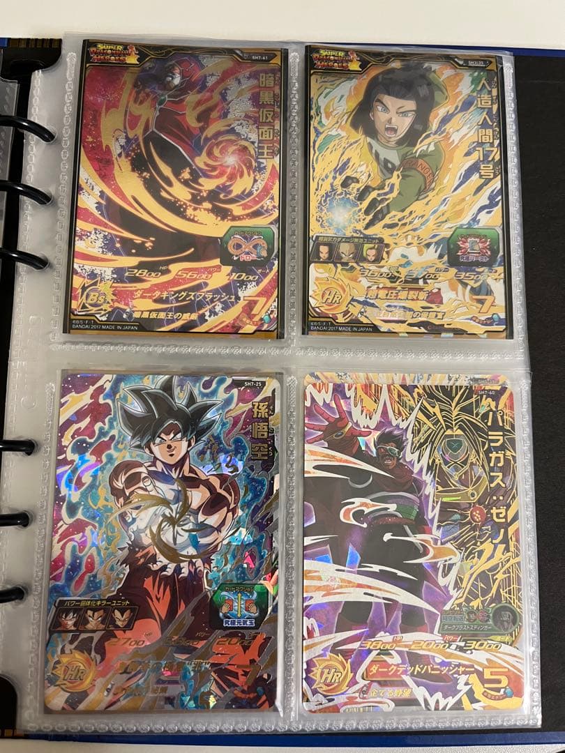 ドラゴンボールヒーローズ 引退品 旧弾など46枚まとめ売り ドラゴンボール