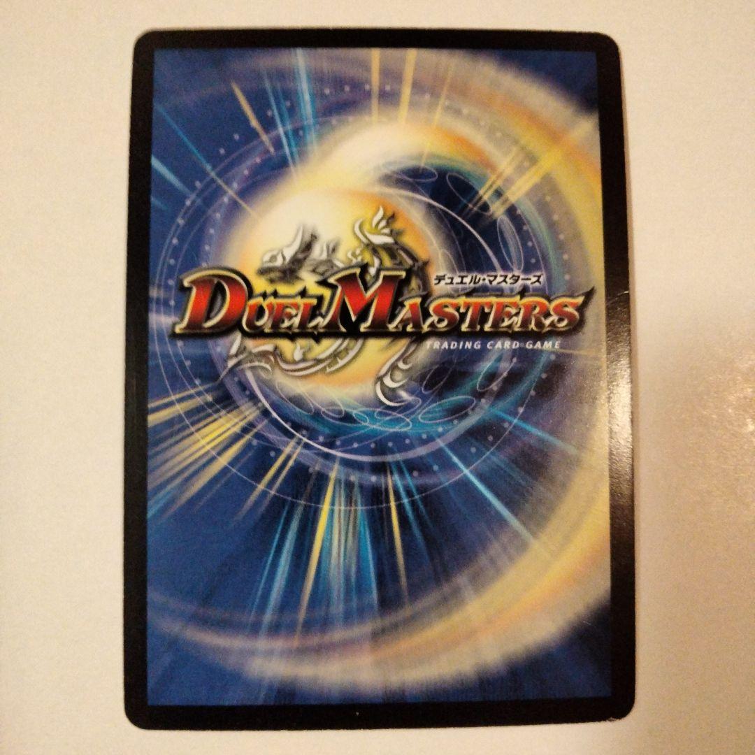 ボルメテウス・武者・ドラゴン　シークレット　青