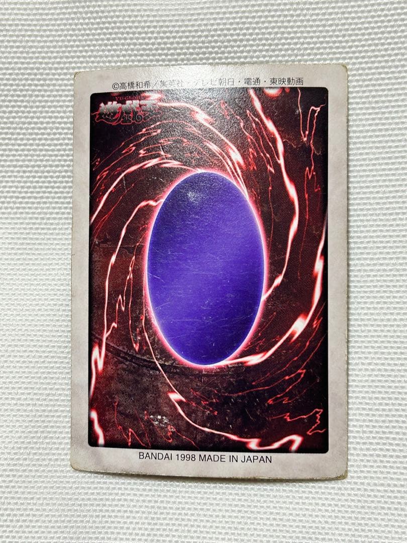 遊戯王カード 1998年