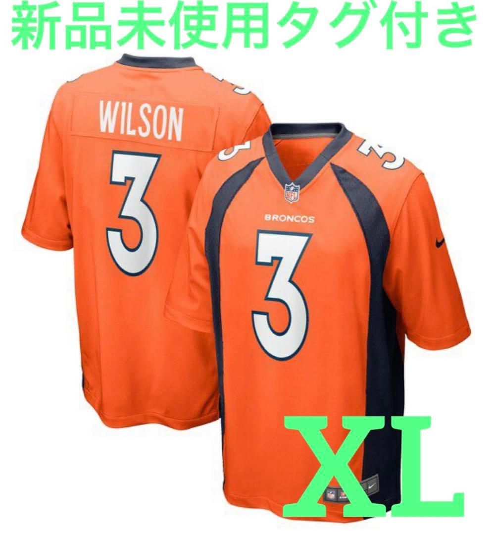 値下げ 新品未使用 XL NFL ブロンコス ラッセル ウィルソン ユニフォーム