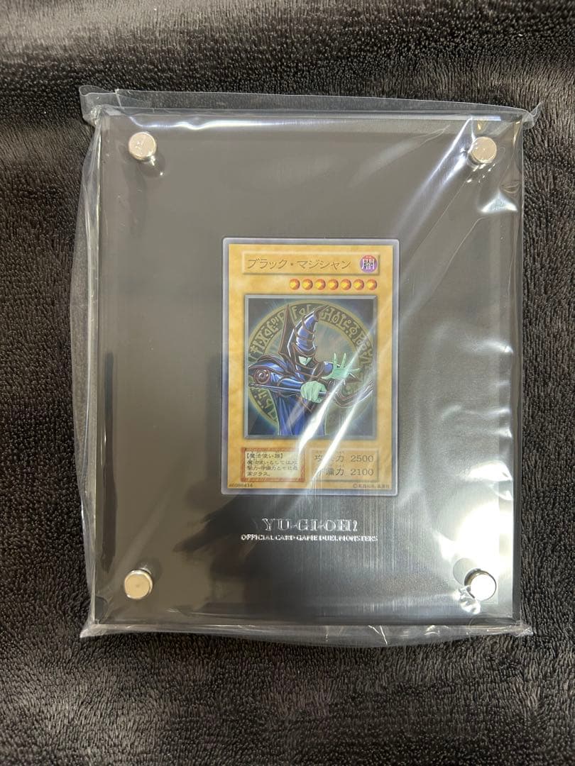 ブラックマジシャンステンレスNo.5285