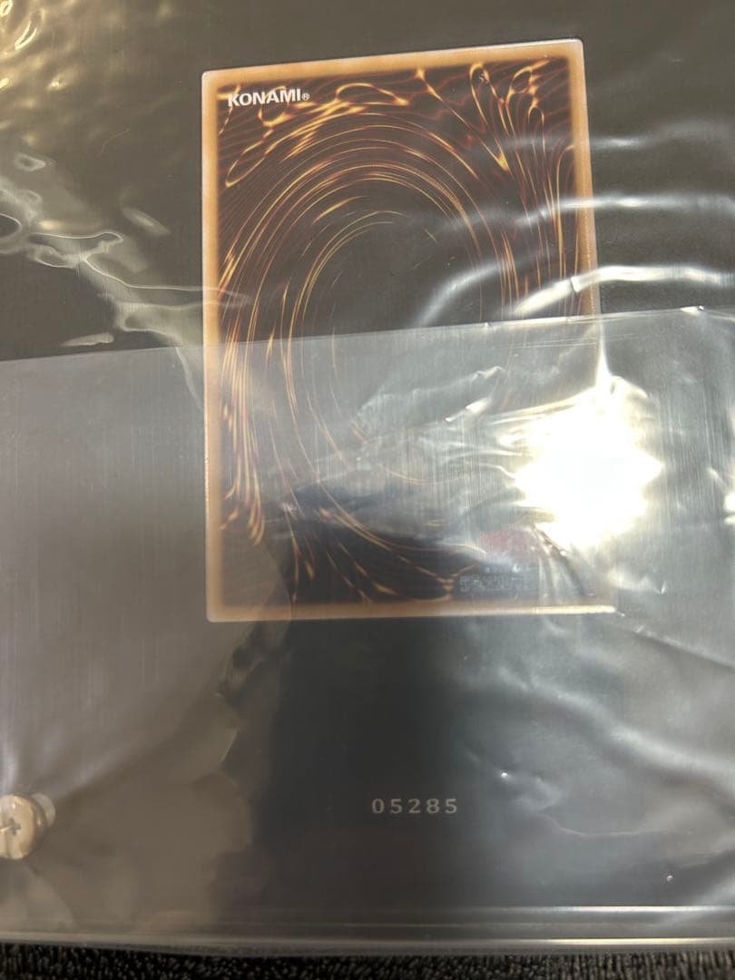 ブラックマジシャンステンレスNo.5285