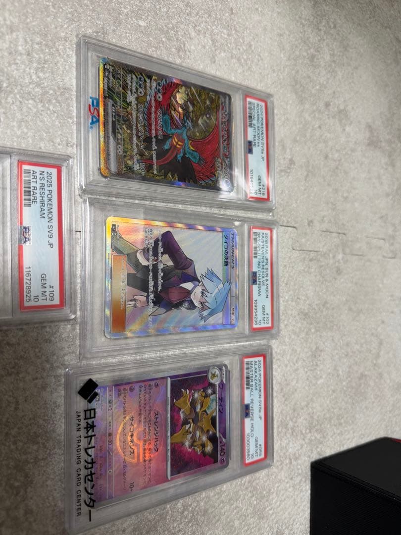 ポケモンカード　PSA10 4枚　引退品
