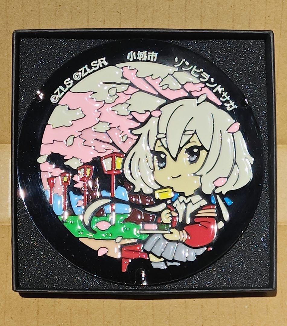 ゾンビランドサガ 紺野純子　ミニチュアマンホール