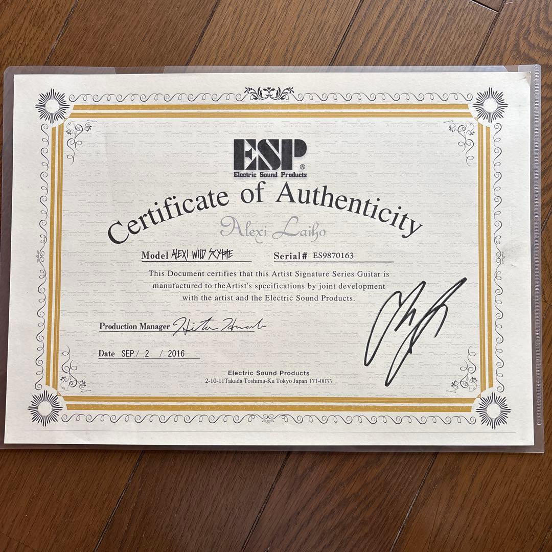 【生産終了】認定書付きESP E-Ⅱ ALEXI WILD SCYTHE