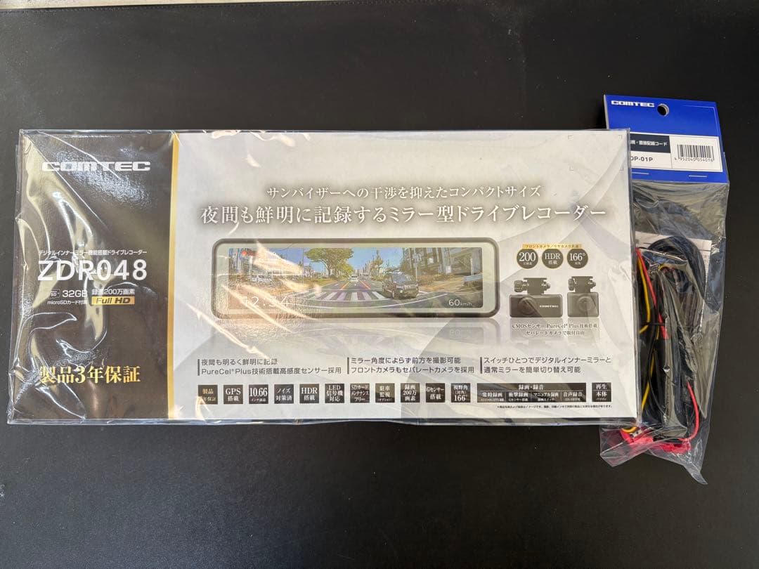 新品コムテック ドライブレコーダーZDR048＋駐車監視CDOP-01Pセット2