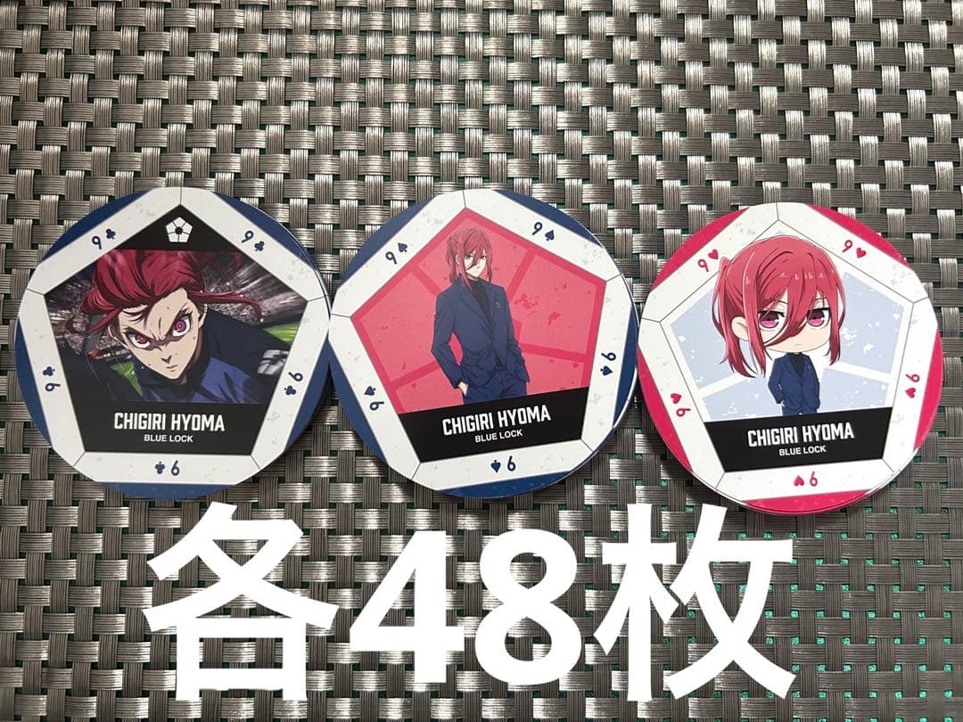 千切豹馬 トランプ ブルーロック ブルロ エゴ展