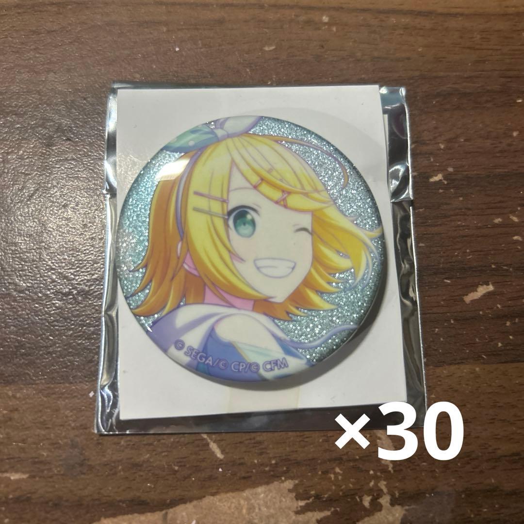 プロセカ 鏡音リン 缶バ 30個