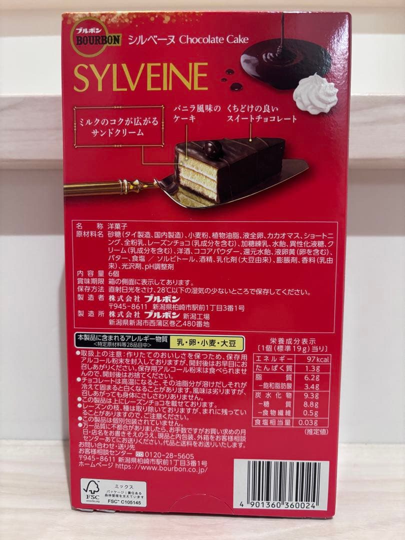 専用　ヨーグリーナ　スムージー　割るタイプ　コーヒー　紅茶　チョコ　飲み物　菓子