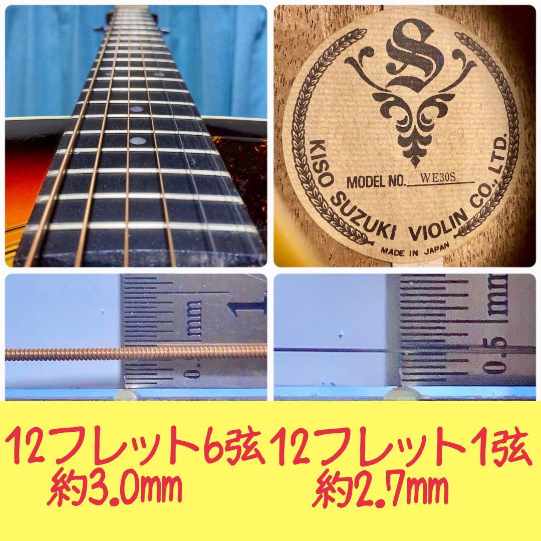 【牛骨】Oakland！木曽スズキバイオリン！【弾き易く調整☆新品の弦】