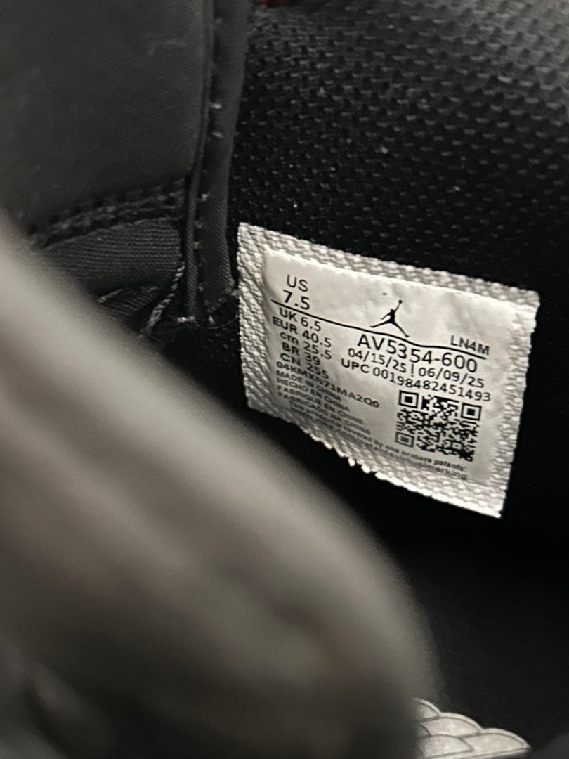 ジョーダン 1 レトロ MCS 野球スパイク 25.5cm 箱なし