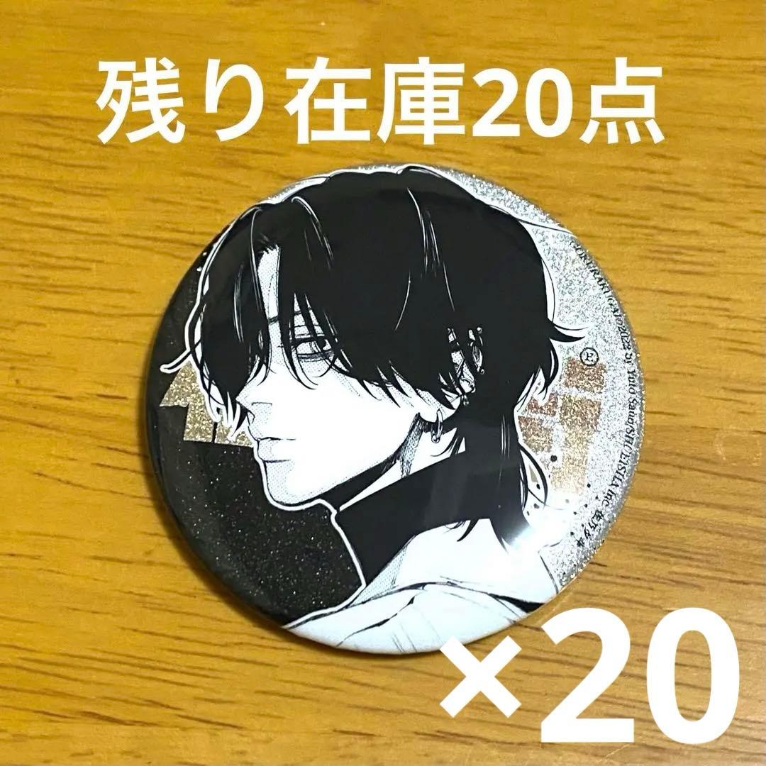 極楽街 中国特装版 缶バッジ 夜