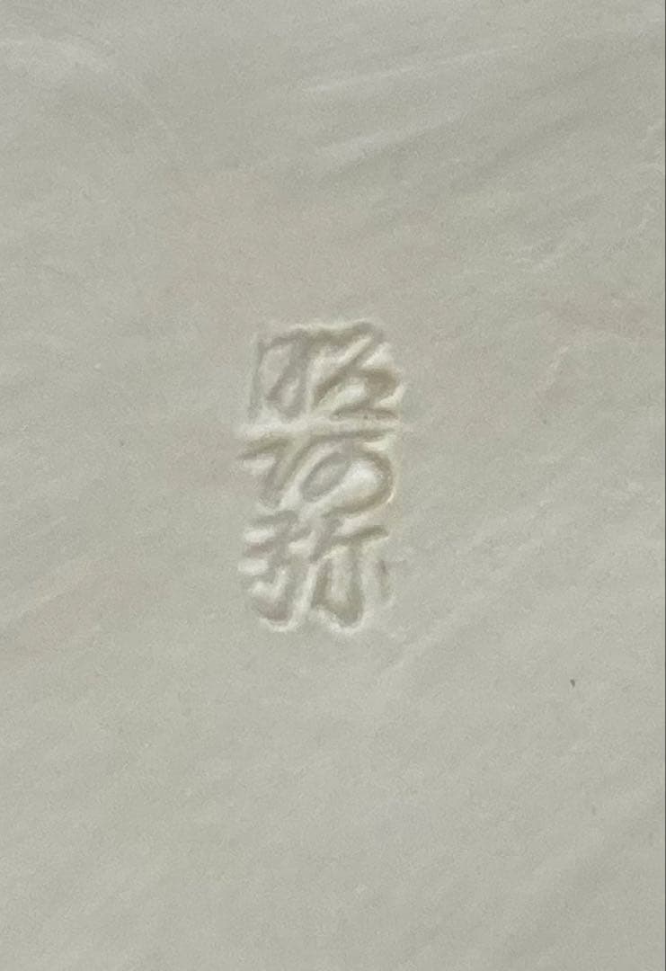 B251s 「色絵 奴凧香合」高野昭阿弥造　共箱　正月　京焼