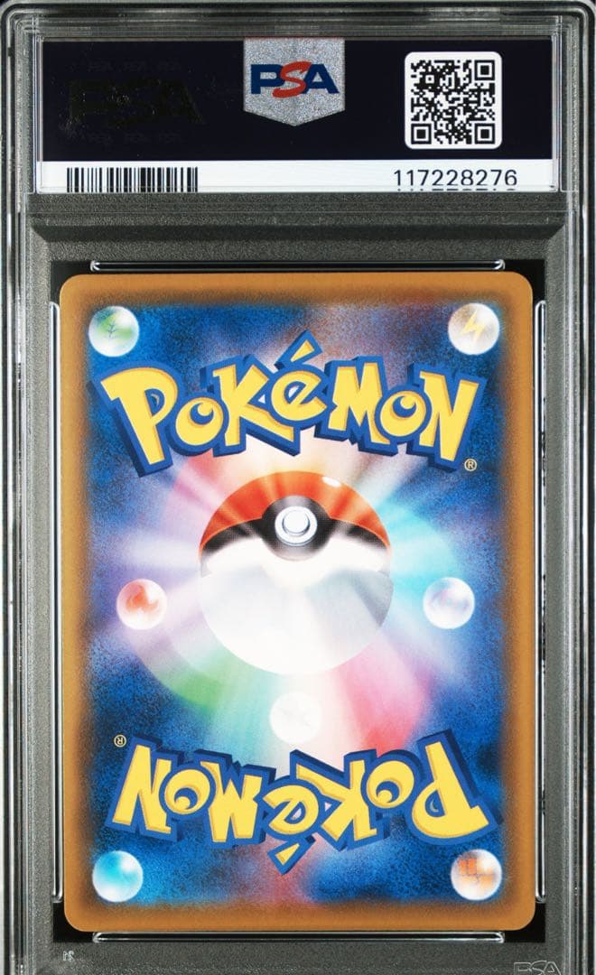 【PSA10】ピカチュウV 25th アニバーサリー　ゴールデンピカチュウ