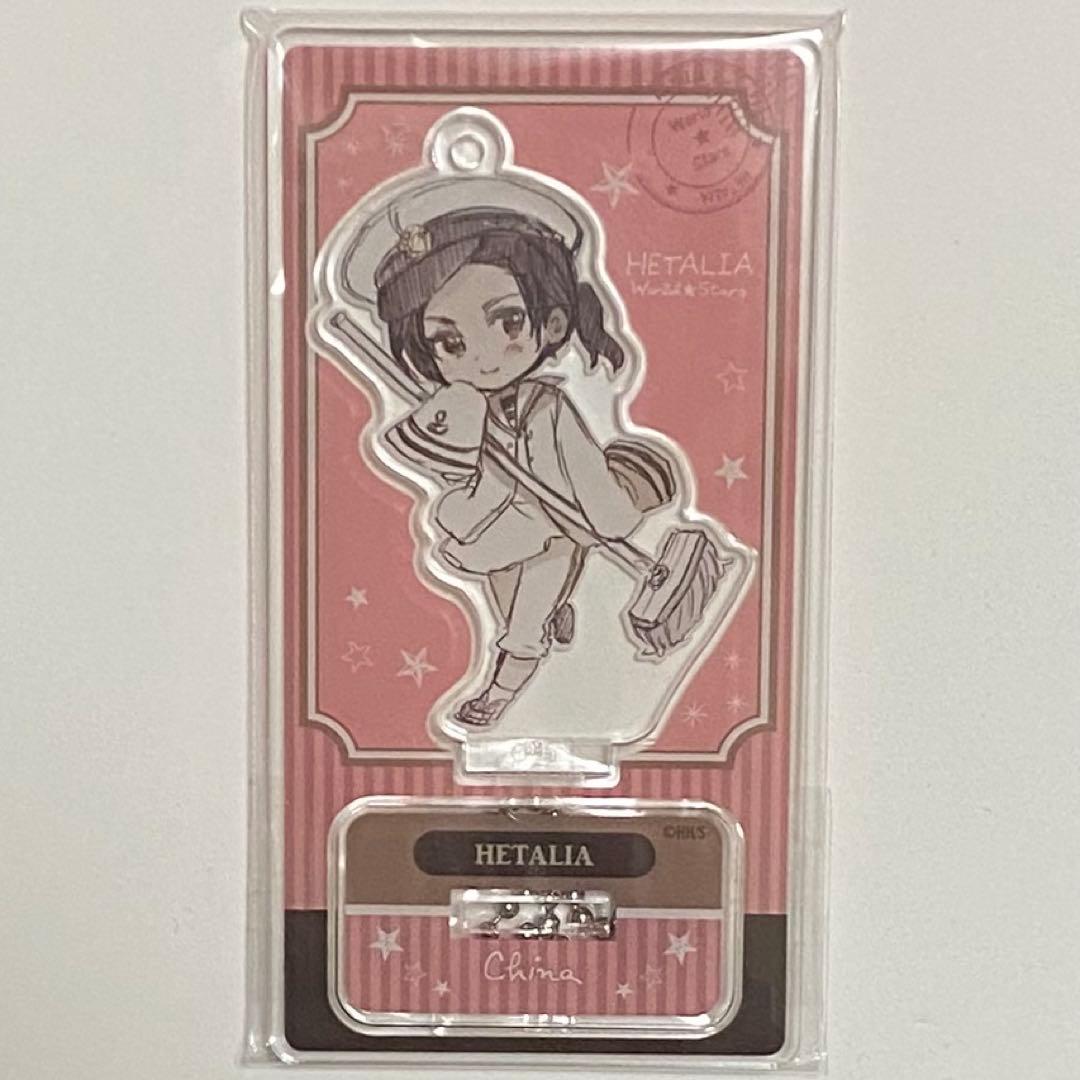ヘタリア　world★stars カナリア　アクリルスタンド　中国　原作絵　水兵