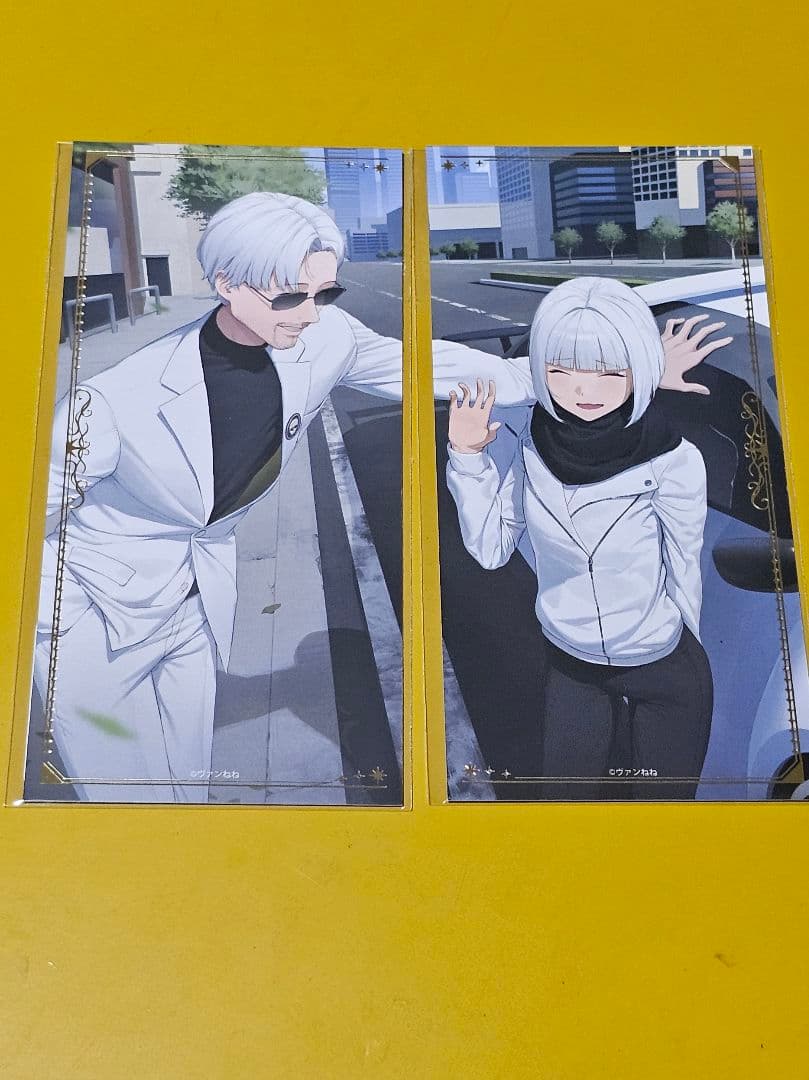 ヴァンねねくじ　D賞　6枚セット