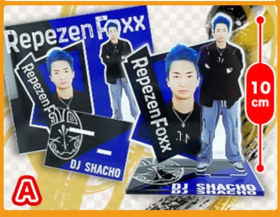 レペゼンフォックス　アクスタvol.3 ✨全５種セット✨