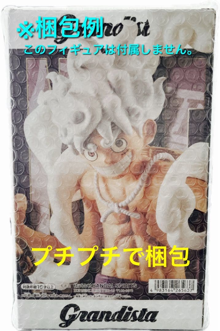 チェンソーマン　BiCute Bunnies Figure レゼ コベニ　2個