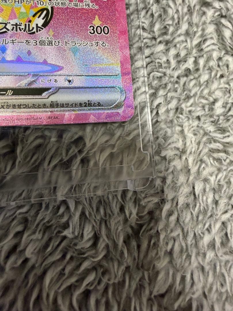 ゲンガーex SAR ゲンガーex MA ピカチュウex SAR