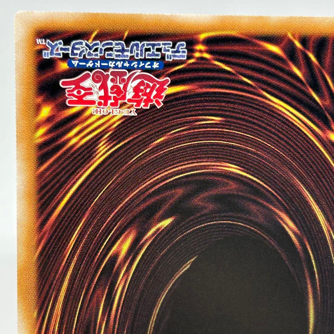 魔術師の弟子 ブラック・マジシャン・ガール　25th