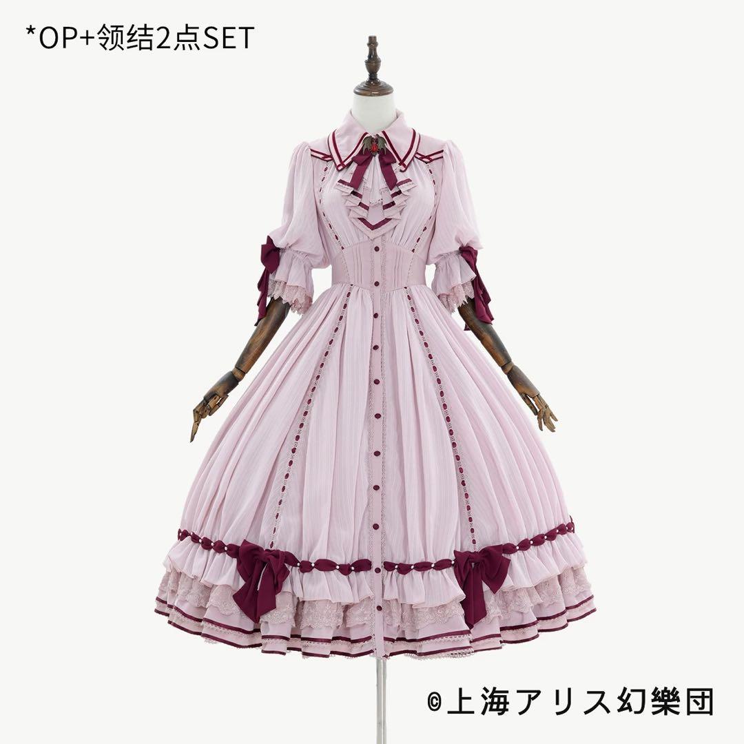 星箱works 東方projectコラボ レミリア 4点セット+パニエスカート