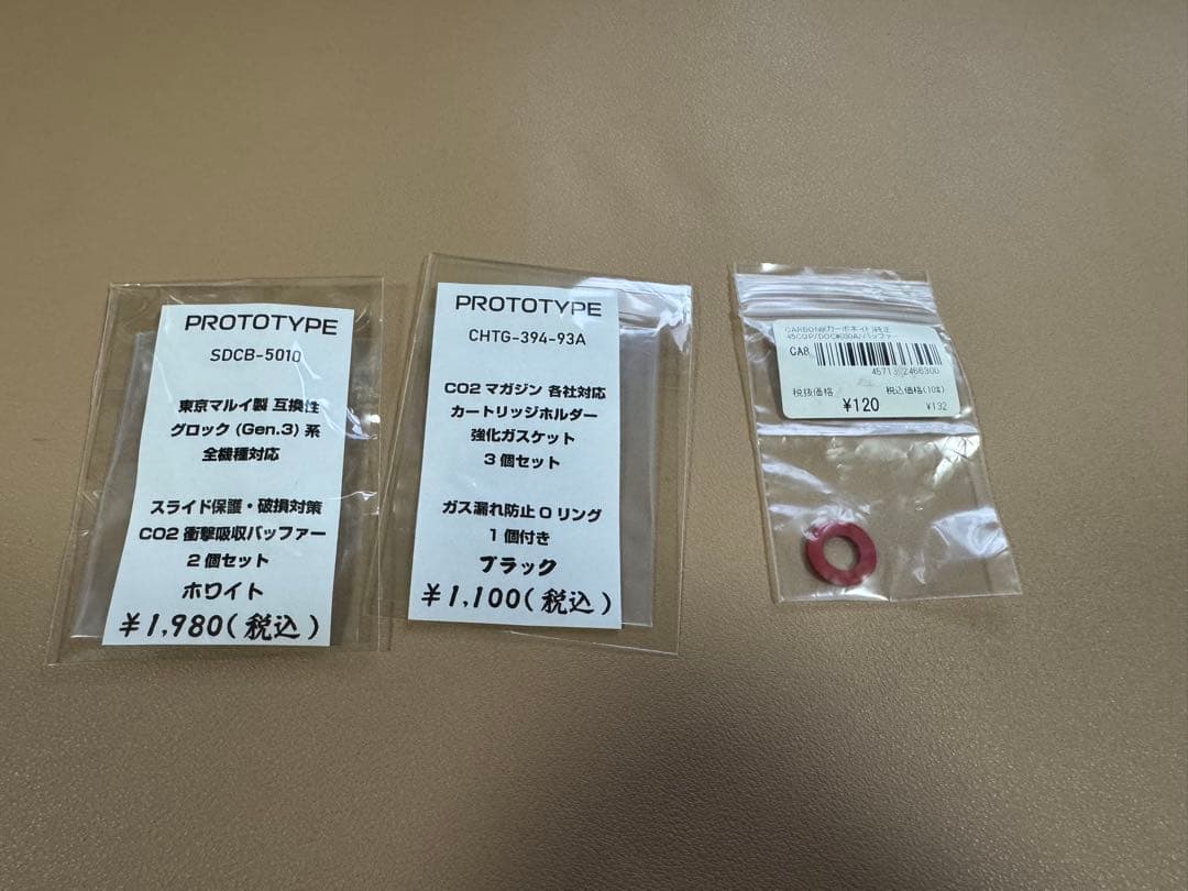 はく、Carbon8/カーボネイト　M45CQP