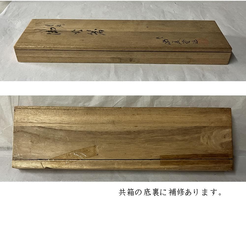 F1363 大阪 尚美堂 月兎 銅製 火箸 一対 ウサギ 兎 うさぎ 茶道具