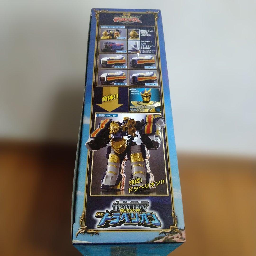 魔法戦隊マジレンジャー 魔法鉄人 DXトラべリオン