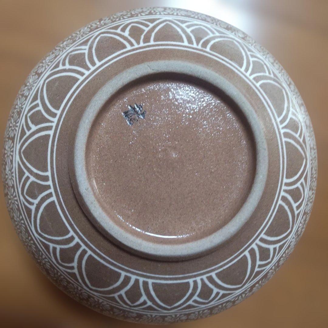 花三島 皆具 4点セット 落款あり 茶道具