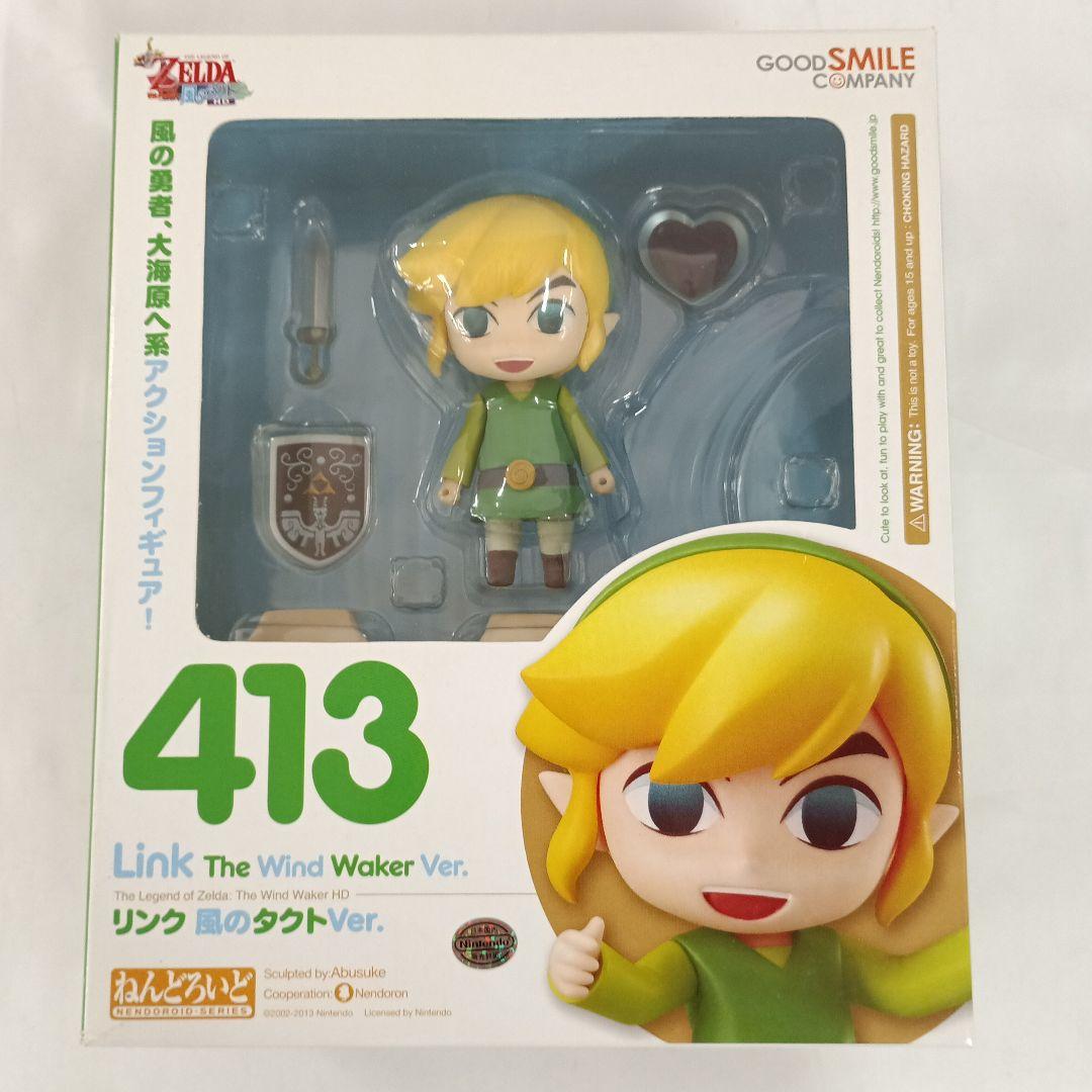 ねんどろいど リンク 風のタクトVer