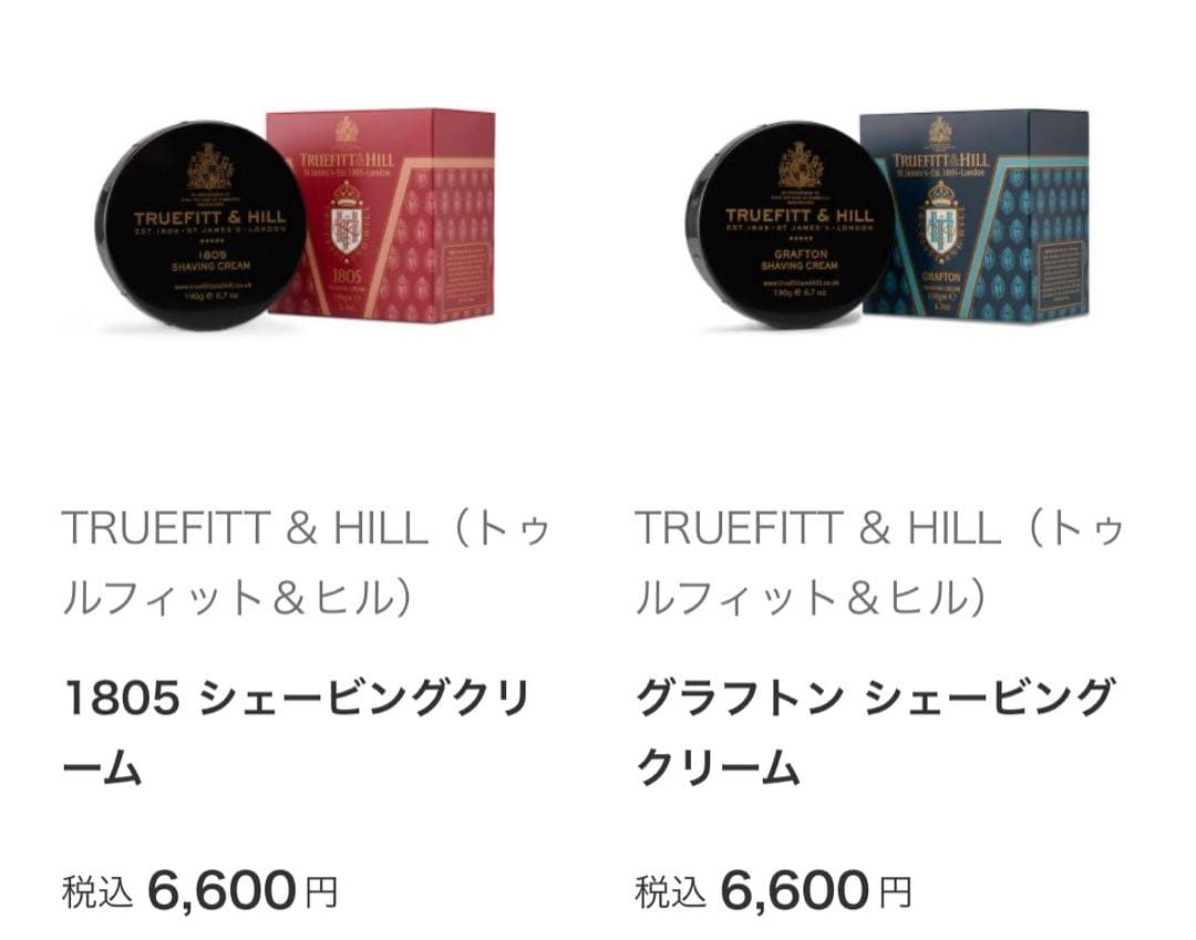 定価13,200円 新品 TRUEFITT&HILL シェービングクリーム 2種