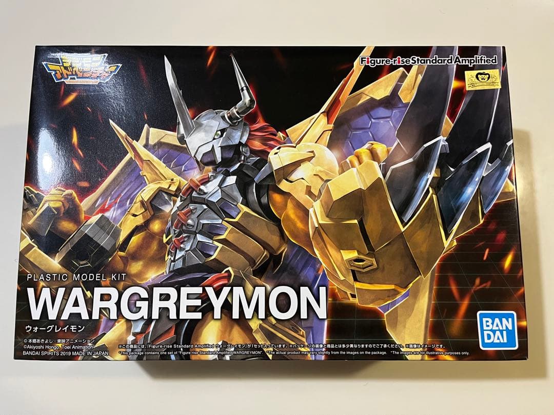 Figure-rise Standard ウォーグレイモン 2体セット デジモン